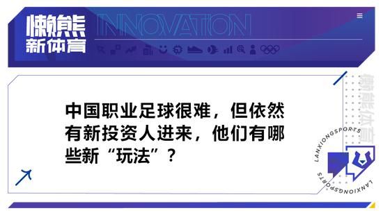 在波切蒂诺手下，席尔瓦仍然是一名重要球员。